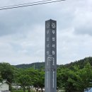 숭의역사(1,2호기) | 한국의9개서원#강수재#신용희&서호순불망비#경관및입지#확연루#경장각내삼문#숭의재#진덕재#장판각#루리jse