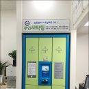 신항세탁소 이미지