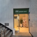 북면골프연습장 | 창원골프 동하스크린골프