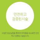 더바른피부과의원 이미지