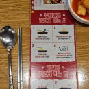 박가활어 이미지