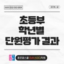 스터디필영어학원