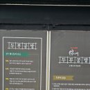 탁사발두부공방 거제고현점 이미지