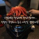 왕십리역(수인분당선,경의중앙선) | [청모#10] 청첩장 모임하기 좋은 왕십리역 한식주점 어린달 한양대점 후기