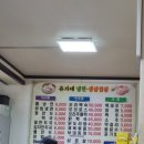유가네생삼겹살