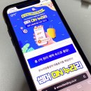 미니스톱 용봉점 이미지