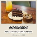 이르마민들레
