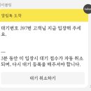 삼포막국수