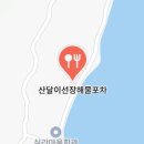 만나모듬식당 네이버블로그