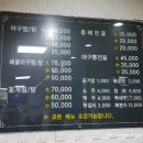 이해림아구찜