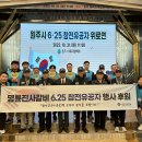6.25갈비 이미지