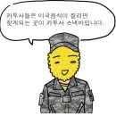 구성식당 이미지