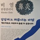 길상의원 네이버블로그