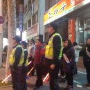 유등지구대 이미지