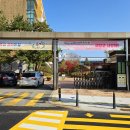 운중초교 이미지