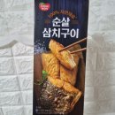 동원전자 | 동원 순살 생선 4종 솔직후기 전자레인지 40초면 완성