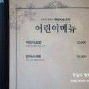 다원참치 이미지