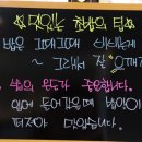스시황금손가락