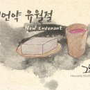 오마이웰빙