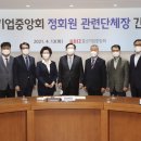 중앙제과마트 이미지