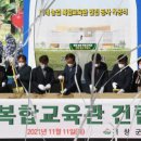 미래농업교육관 이미지