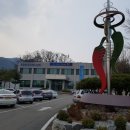 석보면행정복지센터 네이버블로그