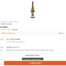 데일리도그(DAILY DOG) | [오차드 레인 말보로 소비뇽 블랑] 데일리샷 픽업판매 소비뇽블랑 추천, 간편하게 집앞이나 모임장소로...