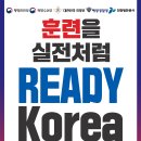 (구)연안여객터미널 이미지