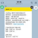 대환축사 | [가평 - 캠프241] 서울 근교 단풍캠핑장 캠프241 파쇄석 8번,9번 사이트 후기 (1)