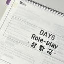 김*휘 - 미추홀구 | 강남오픽학원 내돈내산 리얼 후기! IH 달성 노하우 및 가격 정보