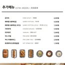 백소정 - 성북구 화랑로11길 11-3 | 백소정