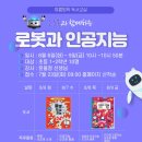 푸르메어린이도서관 이미지