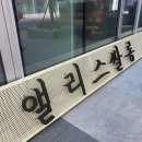 이앤제이 이미지