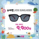 으뜸플러스청라호수공원점 이미지