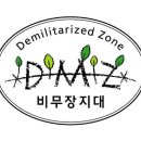 새싹, 화합 이미지