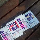 다나건강기능식품 | [절약후기] cu편의점×토스페이 건강기능식품 8통 4천원구매후기! 1통당 500원! 재고많이없음 ㅠㅠ