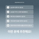 비앤미누보반영구학원 | 눈썹 반영구 추천하는 이유는 압구정 비앤미가 답