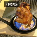 별밤비어 이미지