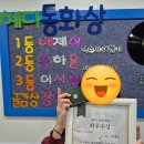 혜다아이국어독서논술학원