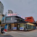 효동네거리 이미지