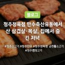 만수유통 이미지