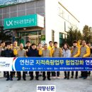 산채연구회 연시총회 이미지