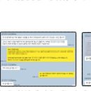 믿음행정사 사무소 이미지