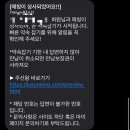 주선왕 내돈내산 후기 (+골드스푼, 스카이피플)