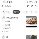 BBQ 경기광주고산점