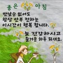 10월8일 화요일 출석글 이미지