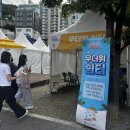 송도오션파크 네이버블로그