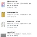 이마트24 녹양청구점 | [이마트24] 신상 술안주 요즘돼세모짜콘치즈, 에그...내돈내산 솔직후기🧀 (가격,조리방법,할인,추천...