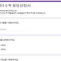 제다수학학원