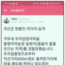 원지 농장 이미지